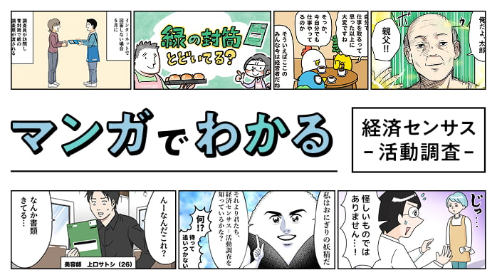 �}���K�ł킩��o�σZ���T�X���������